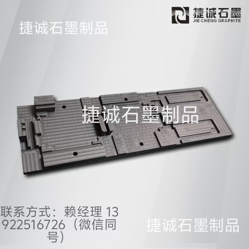 水冷板釬焊石墨模具，液冷板釬焊石墨模具，GB300液冷模具，釬焊石墨模具，冷板式液冷石墨模具，石墨模具加工廠(chǎng)