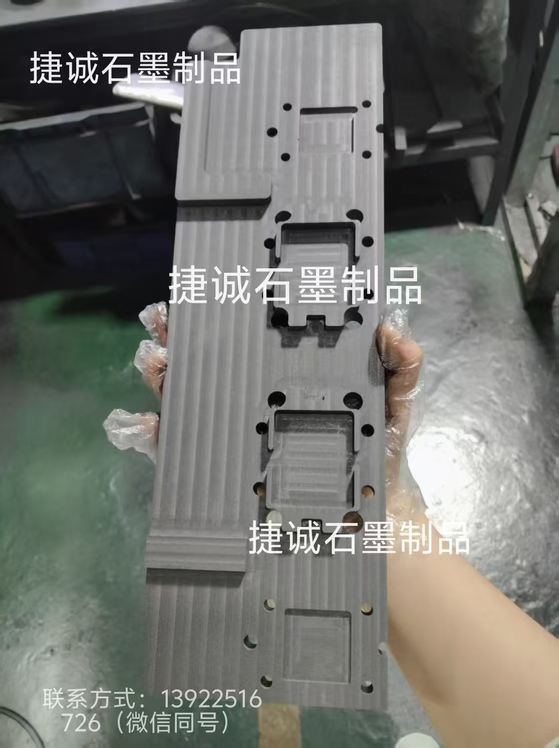 液冷板石墨模具，石墨治具石墨模具，石墨模具加工廠，水冷板石墨模具，液冷板釬焊石墨模具，水冷板釬焊石墨模具，石墨模具，石墨模具加工，石墨模具生產(chǎn)廠家