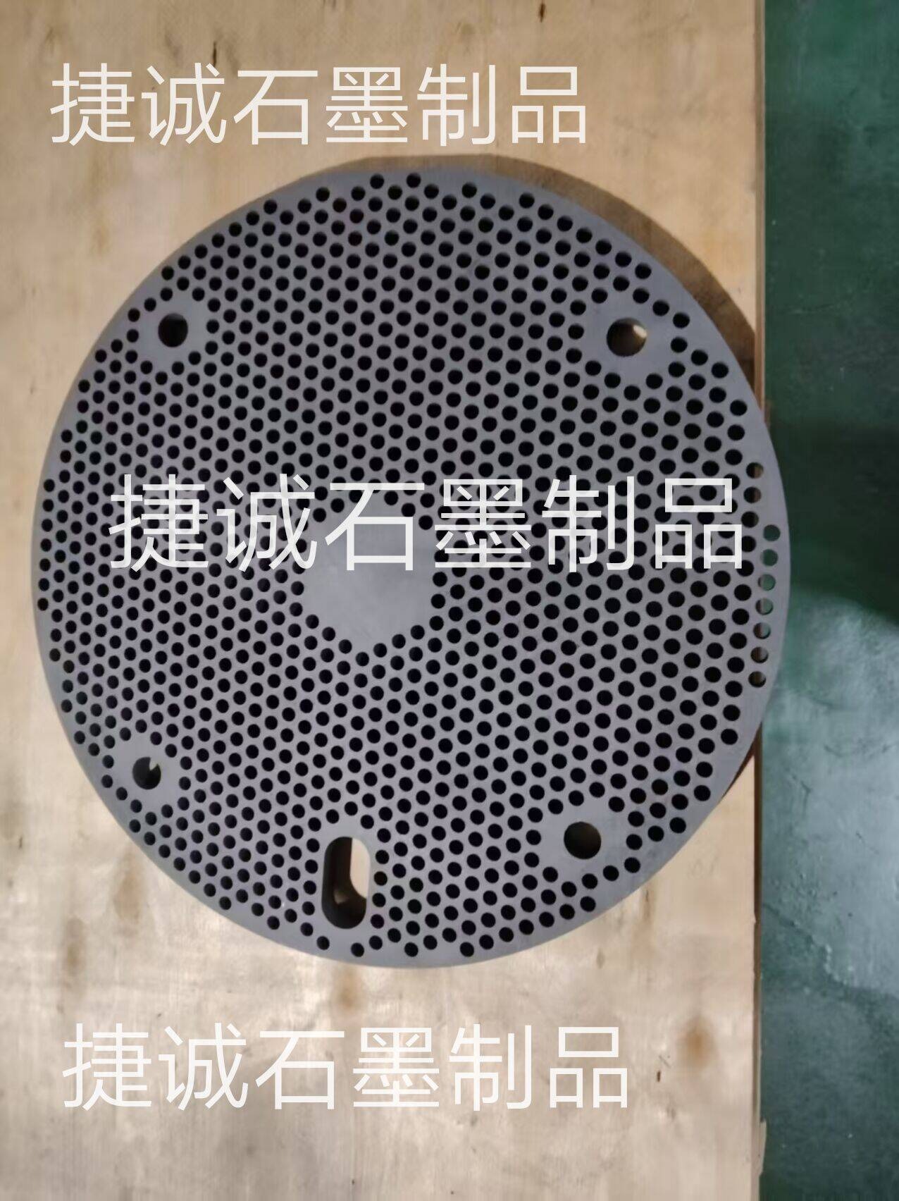 高精純石墨盤(pán)，石墨盤(pán)加工，高純石墨盤(pán)，燒結(jié)石墨盤(pán)，鐘罩爐燒結(jié)石墨盤(pán)，銅管燒結(jié)石墨盤(pán)，石墨盤(pán)加工廠，石墨盤(pán)生產(chǎn)廠家