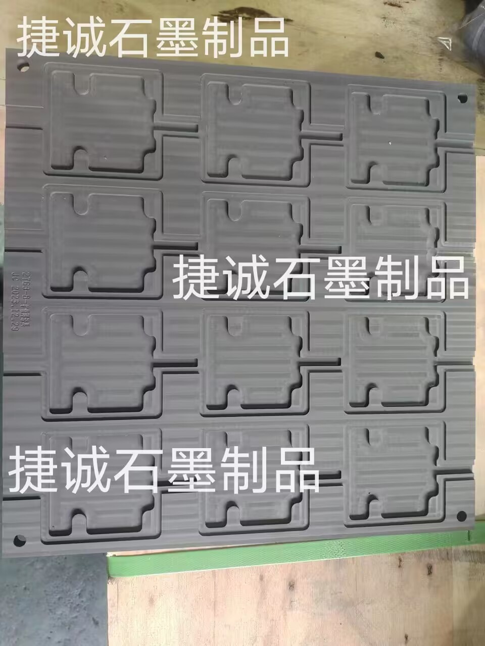 石墨模具