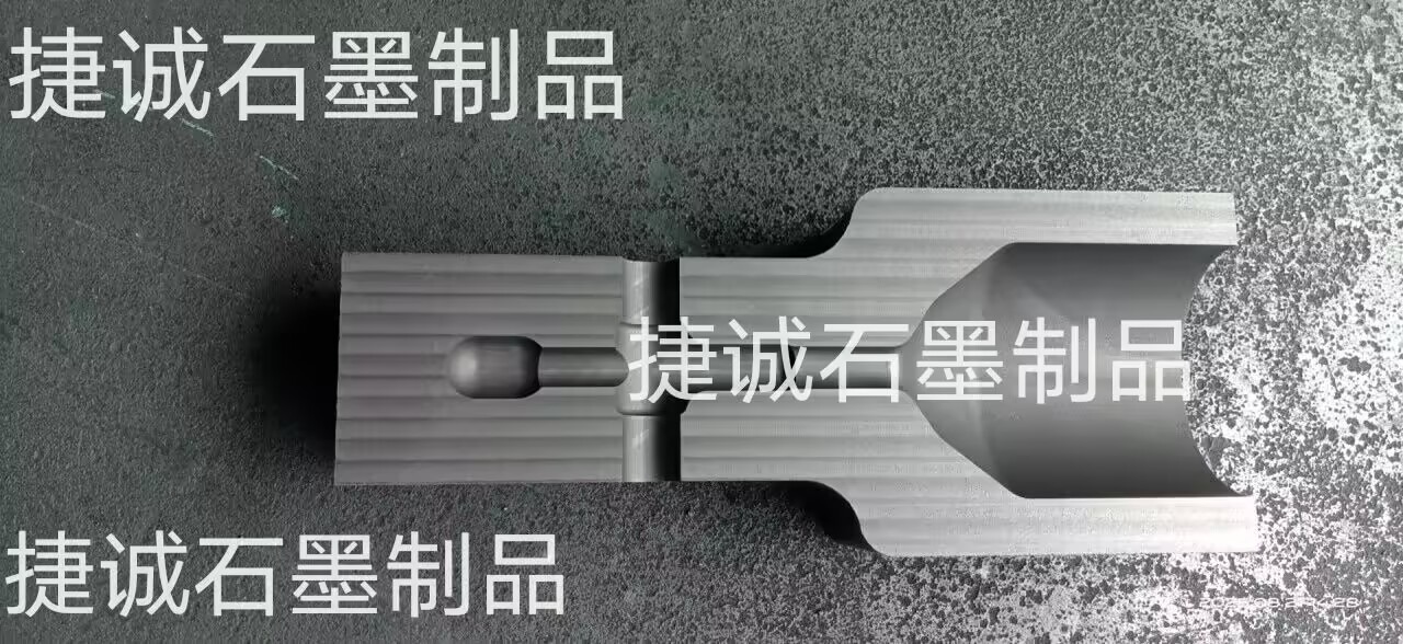 焊接石墨模具，燒結(jié)石墨模具，石墨模具，石墨治具，石墨夾具，石墨模具加工，石墨治具加工，石墨模具生產(chǎn)廠家