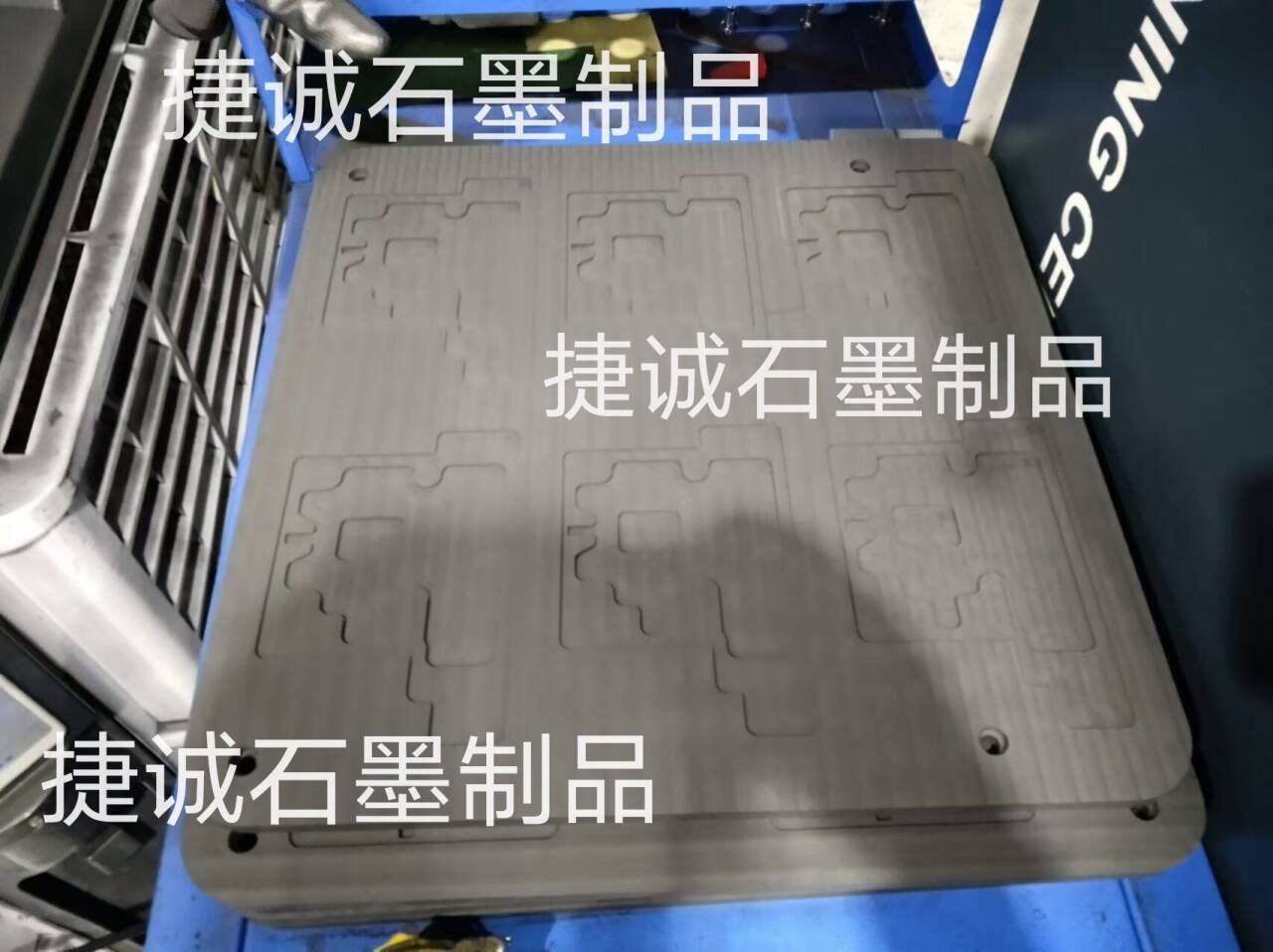 超薄VC石墨治具，VC擴(kuò)散焊接石墨治具，VC石墨模具，石墨模具，石墨治具，VC燒結(jié)石墨模具，石墨模具加工，石墨治具可加工，VC石墨模具生產(chǎn)廠家